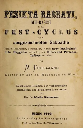 Portada de Pesikta Rabbati