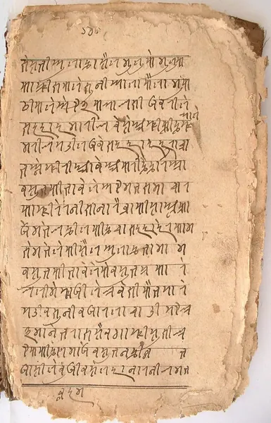 Cover of Eastern manuscripts