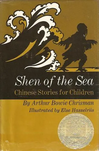 Capa de Shen of the Sea