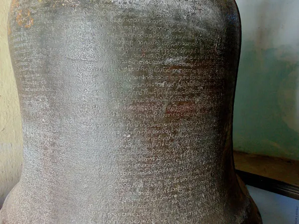 Capa de Shwezigon Pagoda Bell Inscription