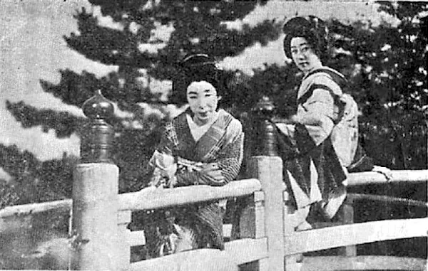 Portada de Las hermanas de Gion