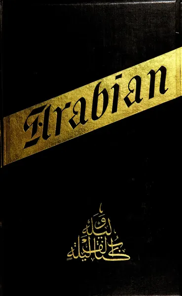 Capa de The Book of the Thousand Nights and a Night