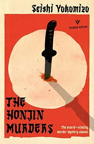 Portada de The Murder in the Honjin