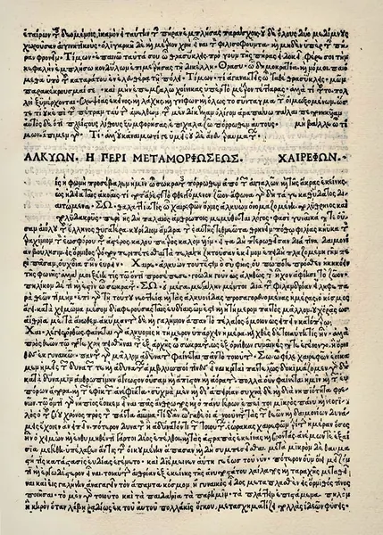 Capa de Hálcion