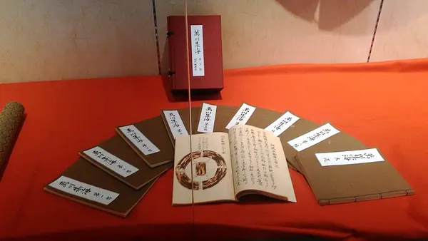 Capa de Bansenshukai