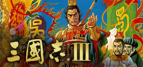 Portada de Romance of the Three Kingdoms III: Dragon of Destiny