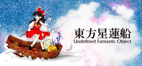 Portada de Touhou Seirensen ~ Undefined Fantastic Object